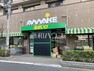 スーパー スーパーあまいけ 小平店