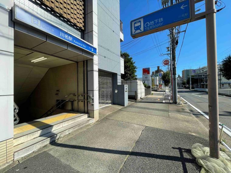 地下鉄鶴舞線「川名」駅（約750m・徒歩10分）