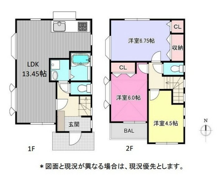 間取り図 間取図