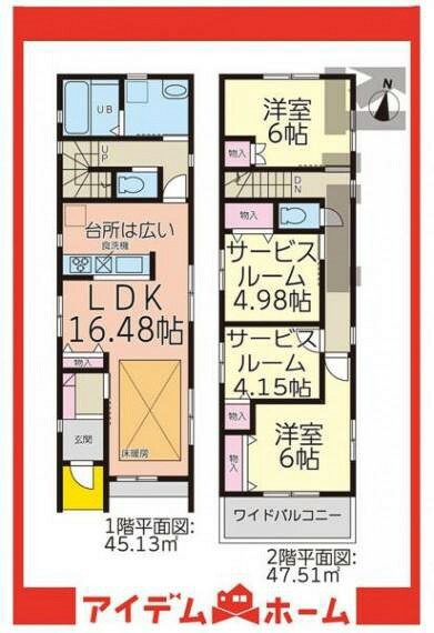 間取り図 2号棟間取図