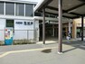 京王線『稲城』駅まで徒歩14分！（約1120m）