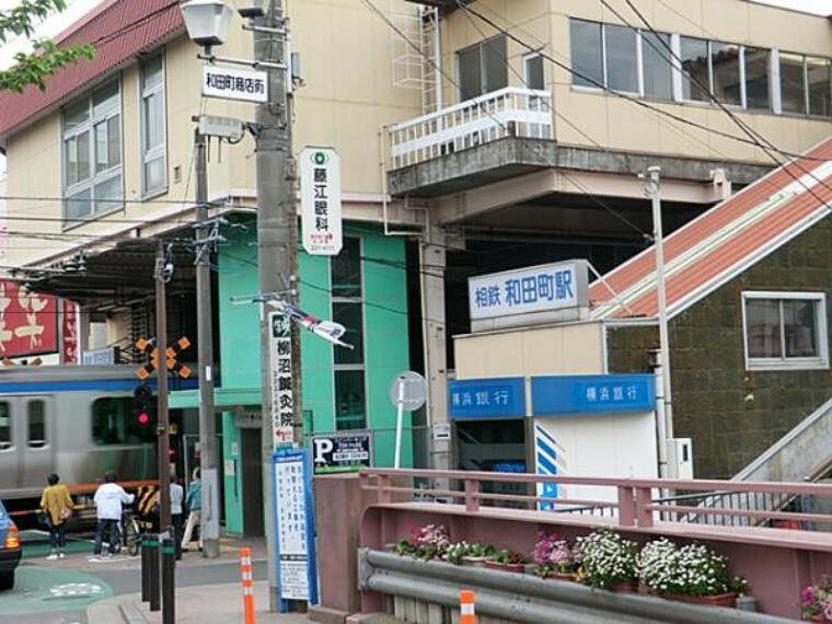 和田町駅
