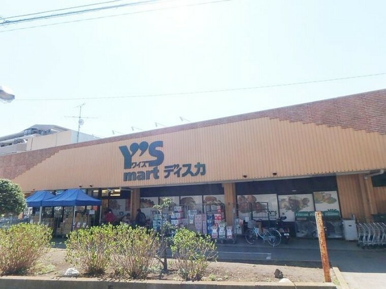 スーパー ワイズマート/飯山満店 徒歩9分。