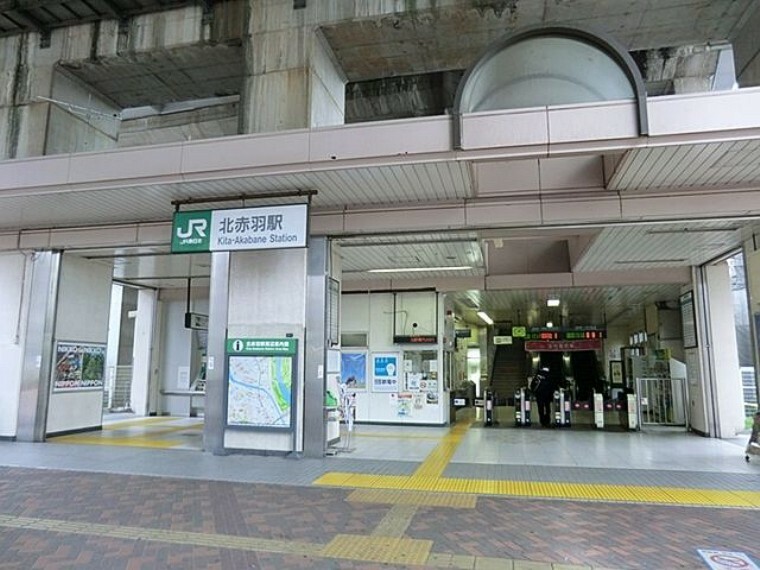 北赤羽駅（JR 埼京線） 徒歩5分。