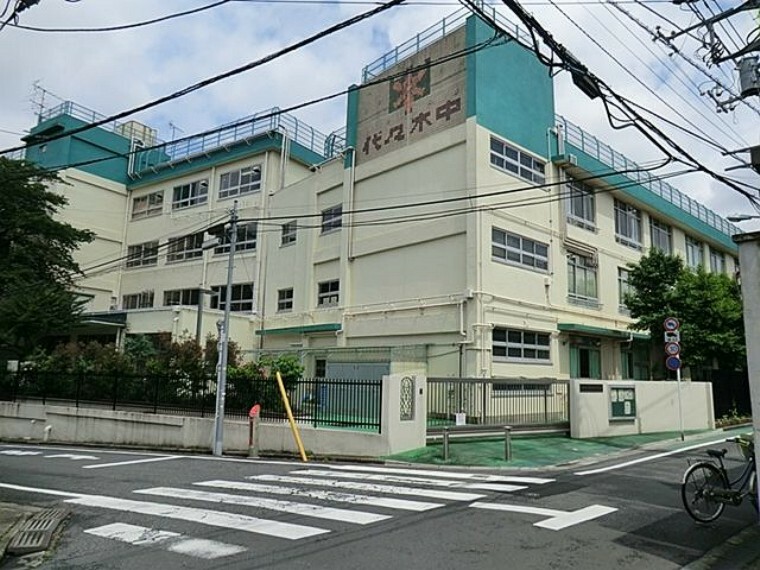 中学校 渋谷区立代々木中学校 徒歩4分。