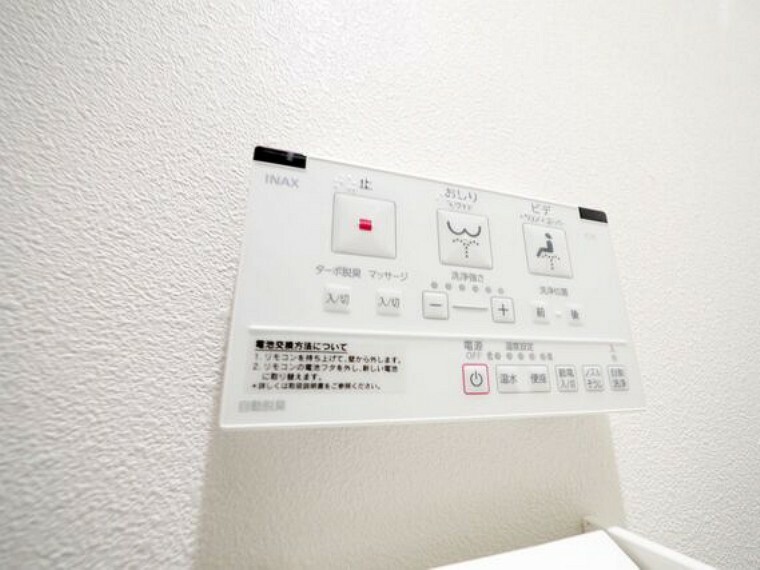 日本を訪れた外国の方で「使ってみて驚いた」と仰る方の多い、シャワートイレ。おしりを優しく洗ってくれるだけではなく、パワー脱臭機能なども備え、快適な空間を創出する機能もございます。