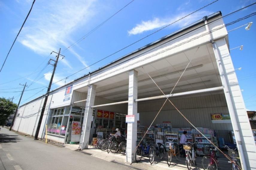 ドラッグストア クリエイトエス・ディーさがみ野店