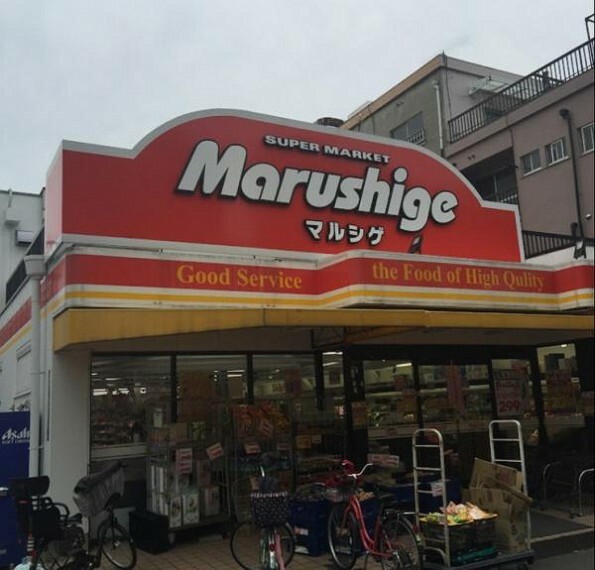 スーパー マルシゲ酉島店