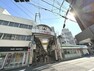 十条銀座商店街 昭和54年に造られた東京都北区最大の屋根付きのアーケード商店街。JR埼京線十条駅前を出てすぐ、東通と西通り、踏切前の中央通りと、約200軒以上の商店で構成されています。 都内でも屈指の食べ歩きの街として多数のメディアに取り上げられており、特にお惣菜屋が豊富で、おいしくコスパの良いグルメスポット！