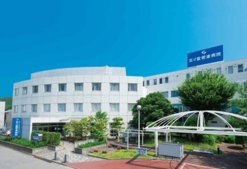 病院 医療法人新都市医療研究会君津会玄々堂君津病院
