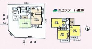 川越市南大塚6丁目