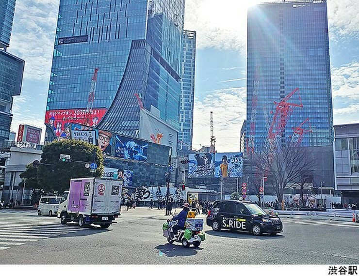 渋谷駅（現地まで240m）