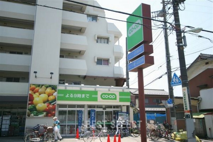 スーパー コープみらい ミニコープ領家店