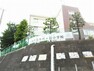 小学校 千代ヶ丘小学校まで約798m