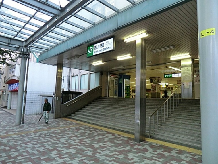 JR総武線「市川」駅　徒歩14分