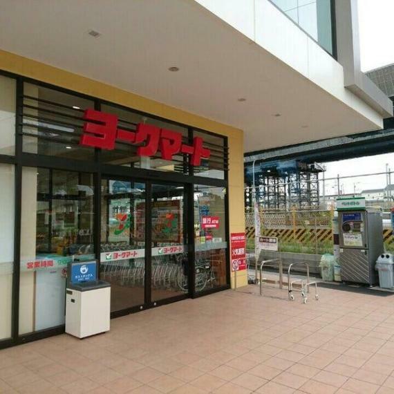 スーパー ヨークマート伊勢原成瀬店