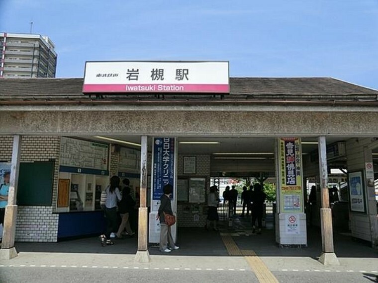 岩槻駅（東武 野田線）
