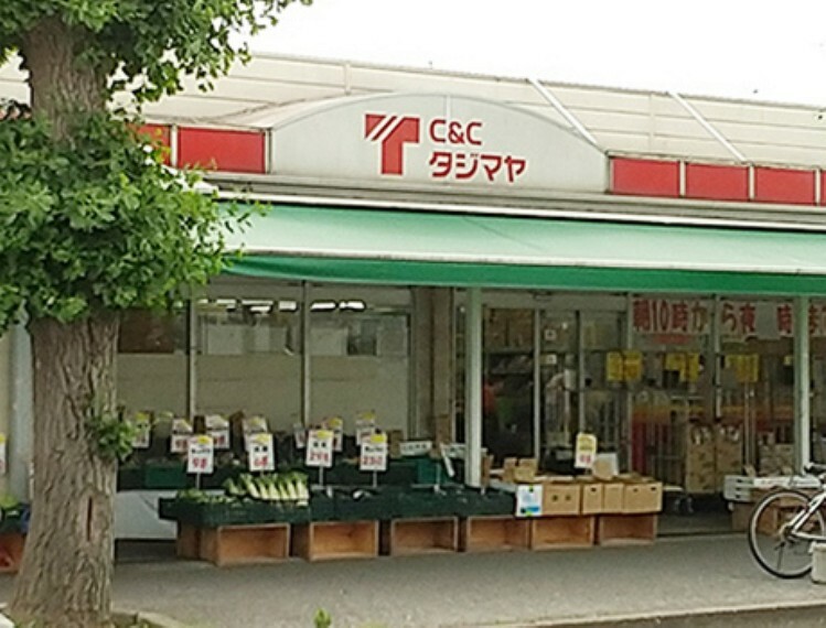 スーパー タジマヤ千葉東支店