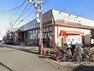 スーパー TAIRAYA狭山ケ丘店