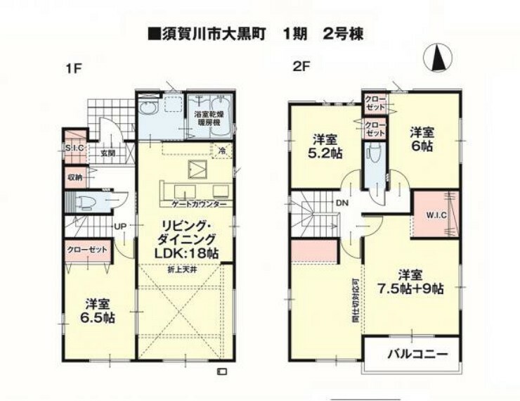 間取り図 2号棟　2階南側の洋室を2部屋に間仕切り可能！ライフスタイルや家族の人数でご相談ください。