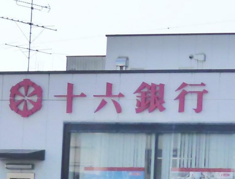 公園 十六銀行 六番町支店