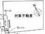 土地図面 土地97.0平米　建物88.85平米