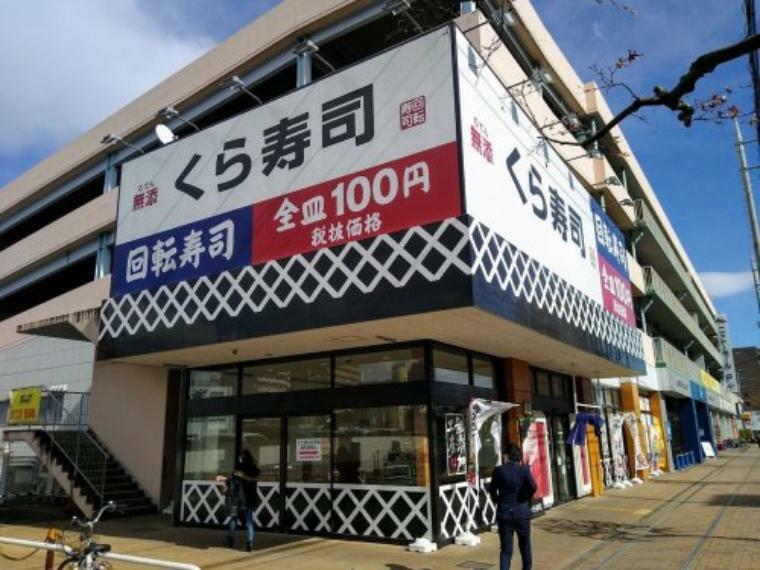 【寿司】くら寿司　熊谷駅前店まで2004m