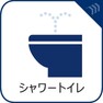 トイレ トイレ関係の設備も一新されています。もちろん温水洗浄機能付き便座です。