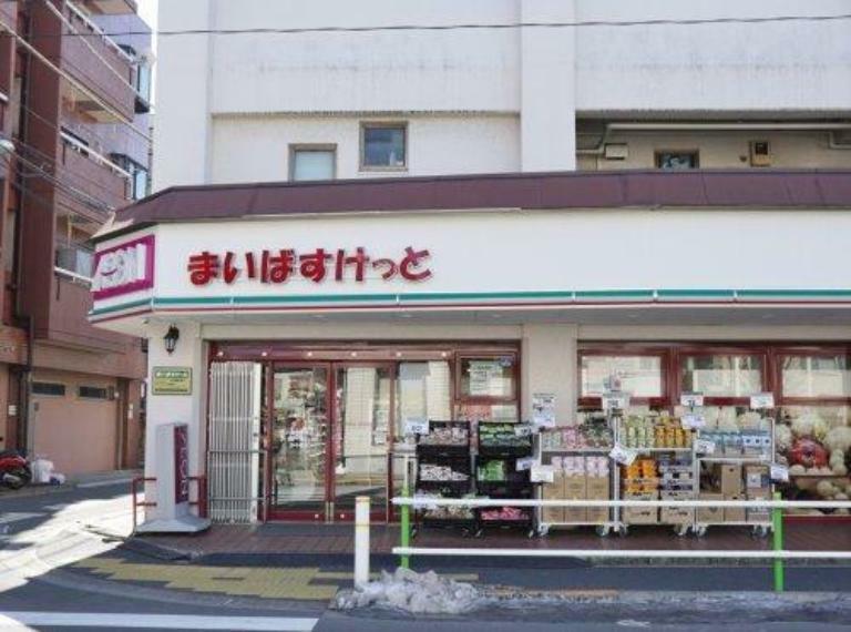 スーパー 【スーパー】まいばすけっと 上板橋駅西店まで255m