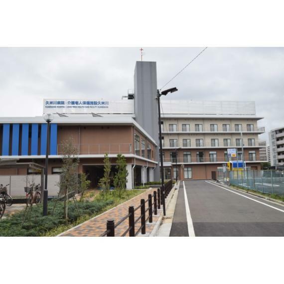 病院 久米川病院