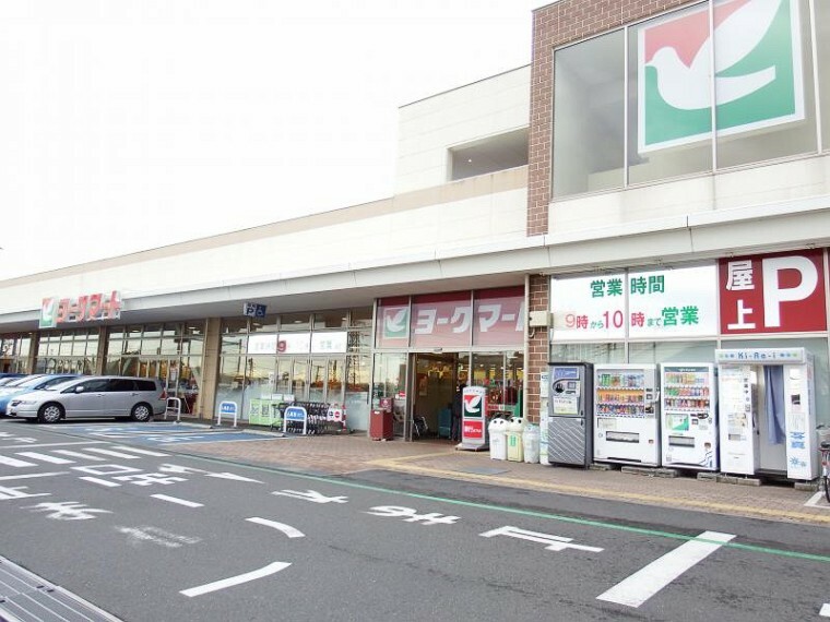スーパー 【スーパー】ヨークマート南毛利店まで559m