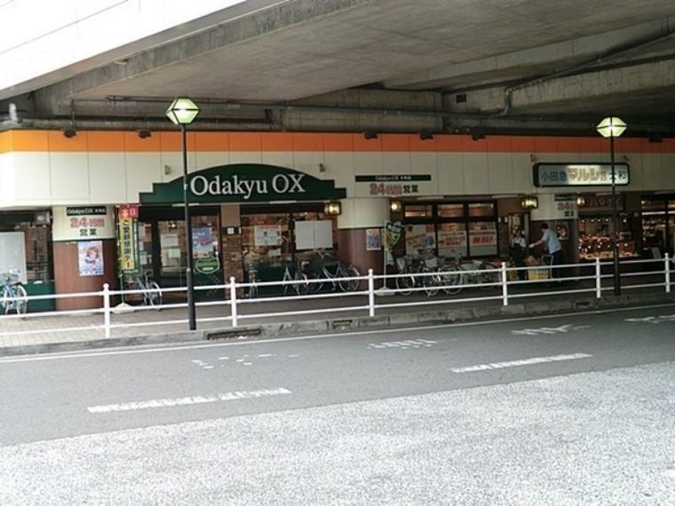 OdakyuOX大和店 駅高架下店舗。お仕事帰りのお買い物に便利なスーパー。地域性やお客様ニーズを考慮した地元密着型の店舗を目指して頑張ります。