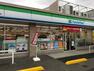 コンビニ ファミリーマートアスロード港北下田町店