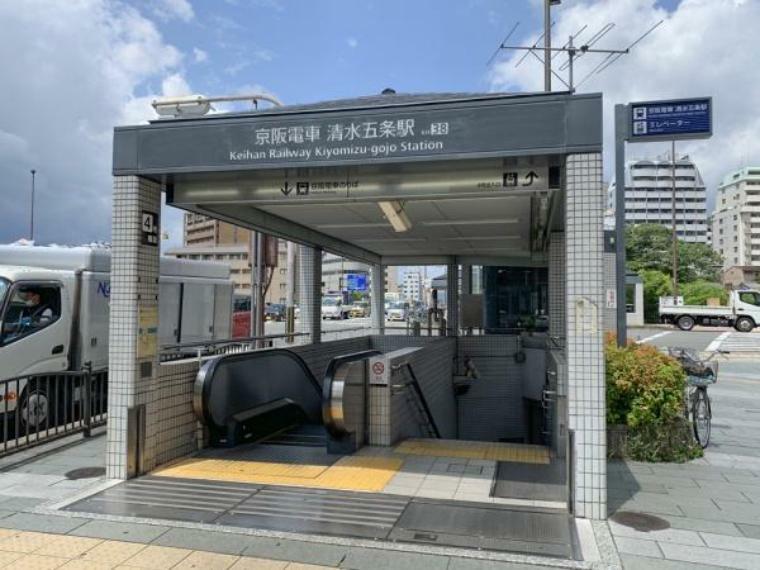 清水五条駅（京阪 京阪本線） 大阪方面への通勤・通学にも便利です。天満橋駅まで約53分（乗り換え1回）