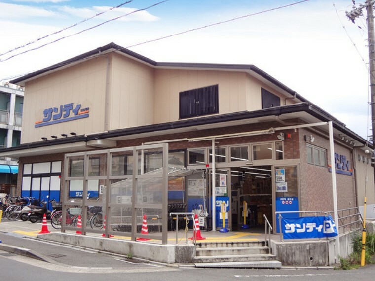 スーパー サンディ紫竹店