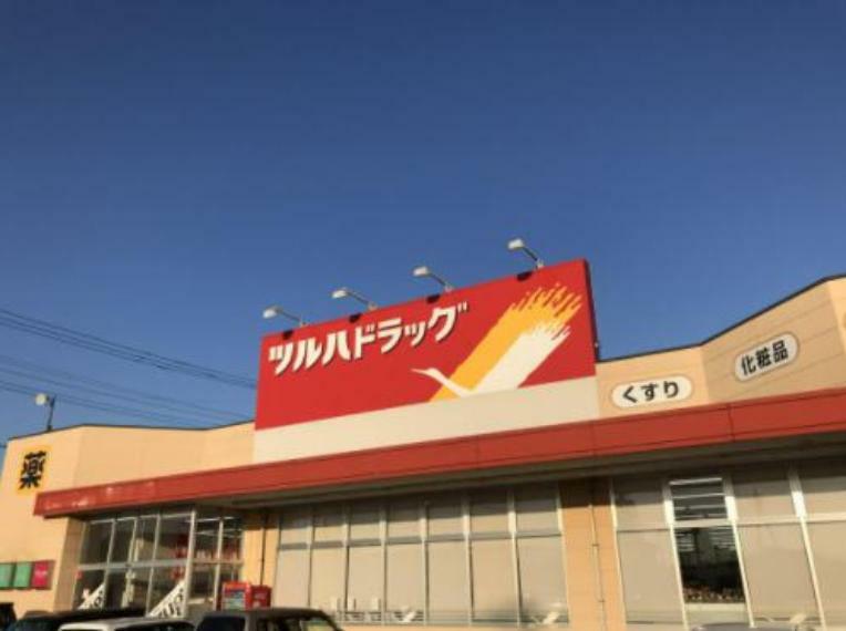 ドラッグストア 【ドラッグストア】ツルハドラッグ 羽鳥店まで5770m