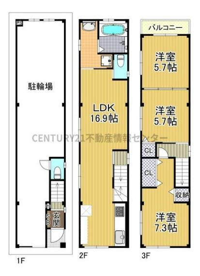 間取り図 平成21年建築！鉄骨造3階建