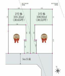 杉並区宮前5丁目