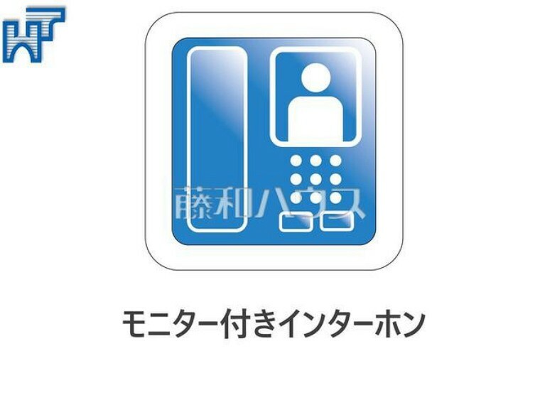 防犯設備 TVモニター付きインターホン 防犯に役立つTVモニター付インターフォン　