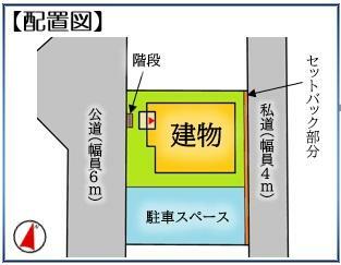 物件画像4