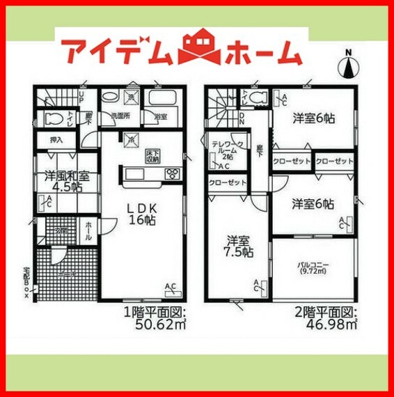 間取り図 4号棟　間取り図　