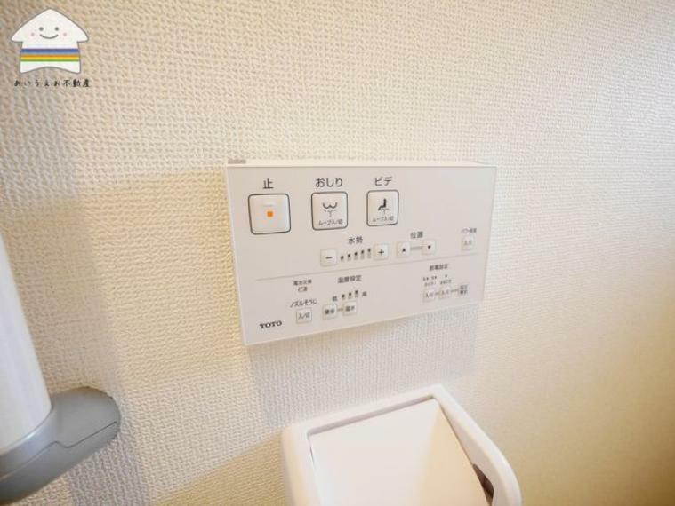 【トイレ内洗浄リモコン】ウォシュレット付き高機能トイレです