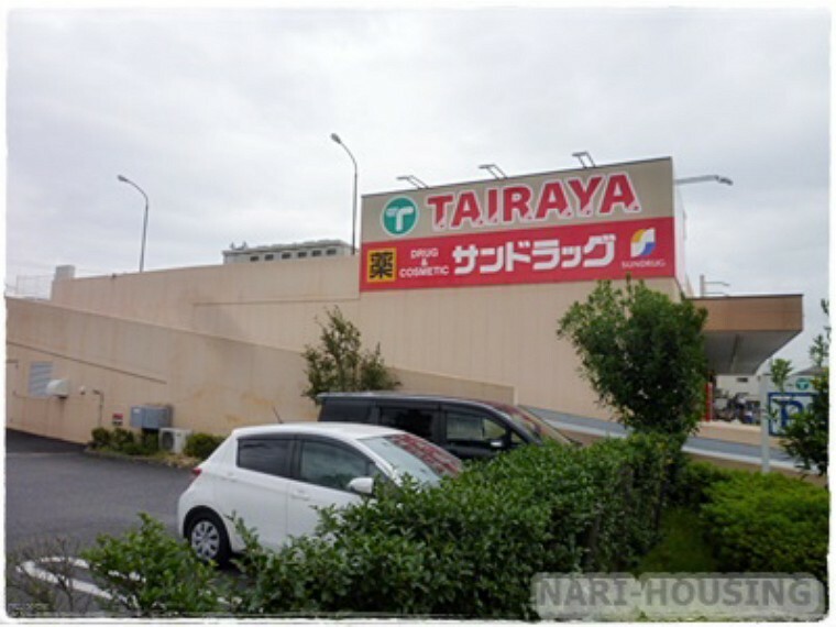 スーパー 【スーパー】TAIRAYA 中神店まで483m