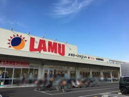 スーパー 【スーパー】LAMU（ラムー） 大東新田店まで794m