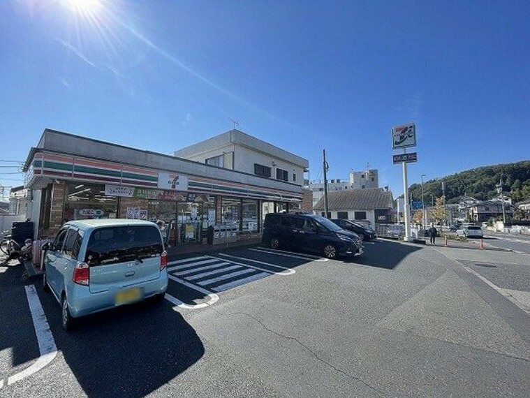 コンビニ セブンイレブン　町田野津田町店　距離約1000m