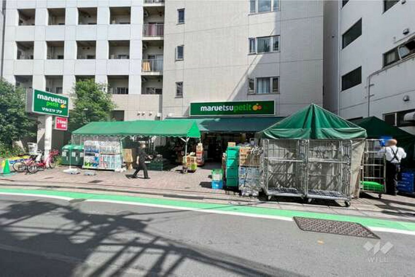 ショッピングセンター マルエツプチ（渋谷神泉店）の外観