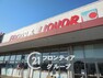 スーパー オークワ奈良古市店 徒歩23分。