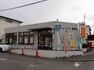 郵便局 【郵便局】熊取ニュータウン郵便局まで584m