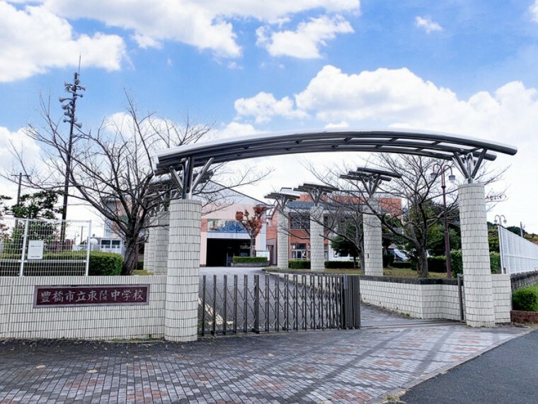 中学校 東陵中学校