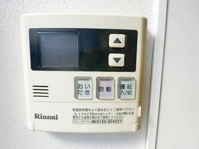 発電・温水設備 給湯器リモコンパネル